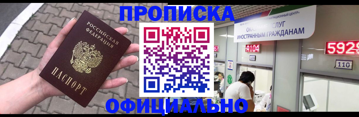 регистрация для школы в Яранске